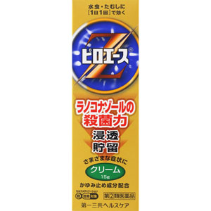 ★ピロエースZクリーム  15g 【指定第二類医薬品】