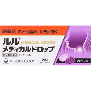 ★ルルメディカルドロップＧ  20粒（4粒×5スティック） 【指定第二類医薬品】
