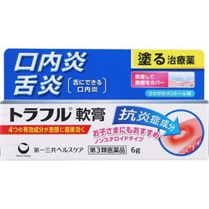 トラフル軟膏  6g　 【第三類医薬品】
