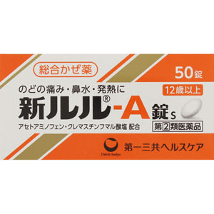 新ルル－Ａ錠ｓ  50錠 【指定第二類医薬品】