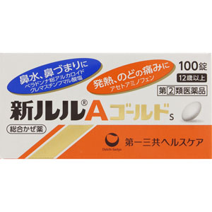 ★新ルルAゴールドs  100錠 【指定第二類医薬品】