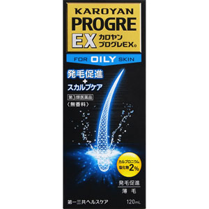 カロヤン プログレ ＥＸ Ｏ  120mL 【第三類医薬品】