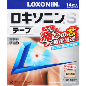 ★ロキソニンSテープ  14枚(7枚×2袋) 【第二類医薬品】