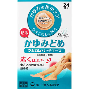 医薬品 衛生用品 皮膚炎 湿疹薬 皮膚治療薬 並び順 商品コード 7 14ページ Tomod S Online Shop