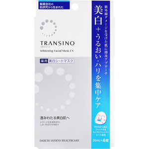 トランシーノ薬用ホワイトニングフェイシャルマスクＥＸ  20mL×4枚　 【医薬部外品】