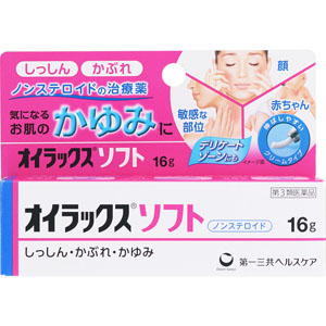 医薬品 衛生用品 皮膚炎 湿疹薬 皮膚治療薬 並び順 商品コード 7 14ページ Tomod S Online Shop