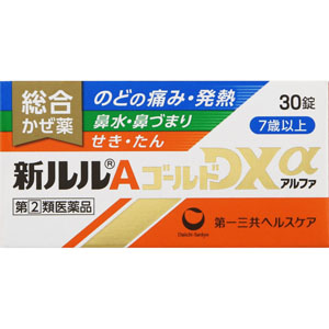 るるゴールドさま専用 新ルルAゴールドDXα｜第一三共ヘルスケア