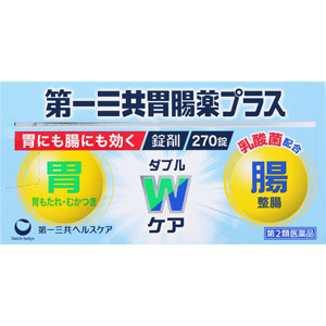 第一三共胃腸薬プラス錠剤  270錠　 【第二類医薬品】