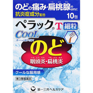 ペラックＴ細粒クール  10包　 【第三類医薬品】