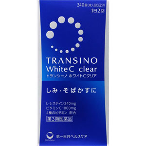 トランシーノ ホワイトＣクリア  240錠　 【第三類医薬品】