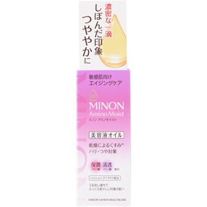 ミノン アミノモイスト エイジングケア オイル  20mL