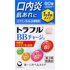 トラフルＢＢチャージａ  60錠　 【第三類医薬品】