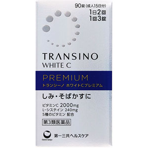 トランシーノ ホワイトCプレミアム  90錠  【第三類医薬品】
