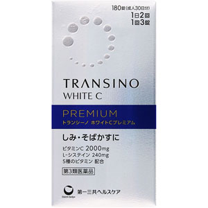トランシーノ ホワイトＣプレミアム  180錠　 【第三類医薬品】