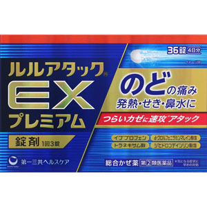 ★ルルアタックＥＸプレミアム  36錠 【指定第二類医薬品】