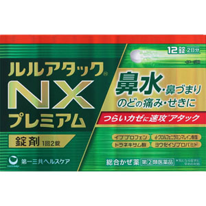 ★ルルアタックＮＸプレミアム  12錠 【指定第二類医薬品】
