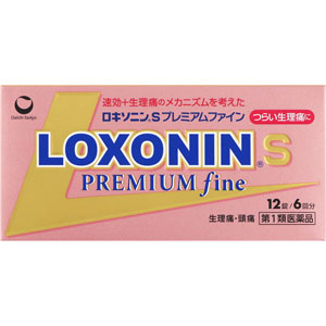 第一類医薬品をご購入いただけます: Tomod's ONLINE SHOP