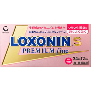 ★ロキソニンＳプレミアムファイン  24錠 【第一類医薬品】