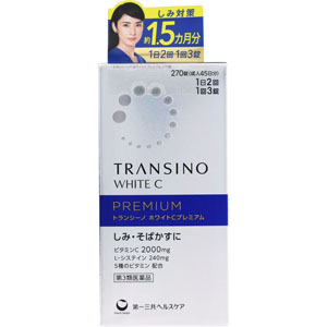 トランシーノ ホワイトCプレミアム  270錠  【第三類医薬品】