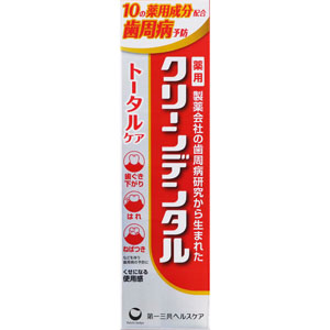 クリーンデンタル トータルケア  100g　 【医薬部外品】