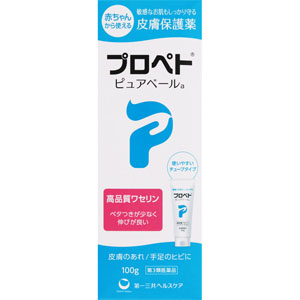 プロペト ピュアベールａ  100g 【第三類医薬品】