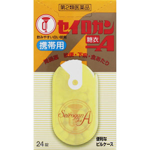 セイロガン糖衣A （携帯用） 24錠 【第二類医薬品】: 医薬品