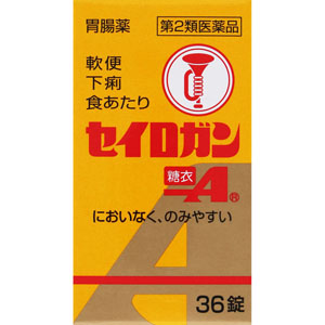 セイロガン糖衣Ａ  36錠　 【第二類医薬品】