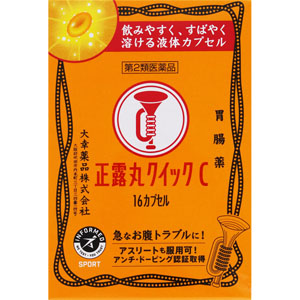 正露丸 クイックＣ  16カプセル　 【第二類医薬品】