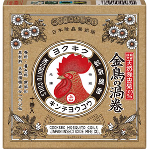 天然物　中棹糸巻 金小札紅糸中白威腹巻 文化遺産オンライン