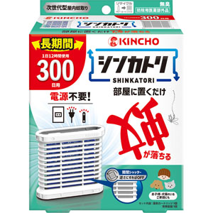 シンカトリ３００日無臭セット  1セット　 【防除用医薬部外品】