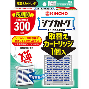 シンカトリ３００日無臭 取替えカートリッジ  1個　 【防除用医薬部外品】