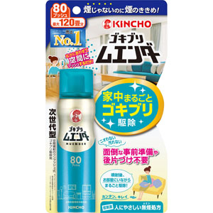 ゴキブリムエンダー ８０プッシュ  36mL　 【防除用医薬部外品】