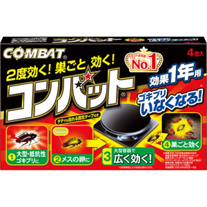 コンバット １年用  3.0g×4個 【防除用医薬部外品】