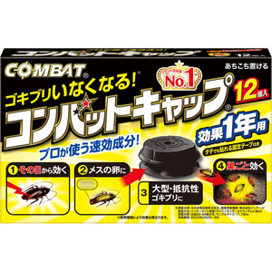コンバットキャップ １年用  1.0g×12個 【防除用医薬部外品】