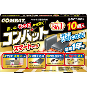 コンバット スマートタイプ １年用  1.0g×10個　 【防除用医薬部外品】