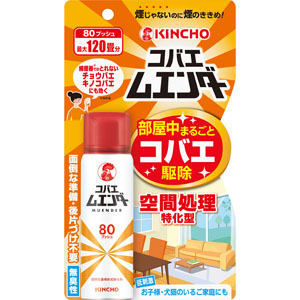 コバエムエンダー 80プッシュ  38mL