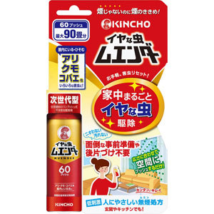 イヤな虫ムエンダー 60プッシュ  30mL