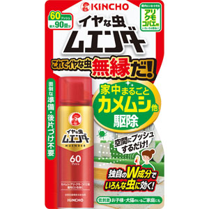 イヤな虫ムエンダー ６０プッシュＮ  30mL