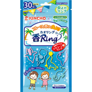 虫よけ カオリング  30個 ブルー