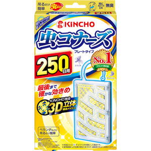 虫コナーズ プレートタイプ 250日 無臭  1個