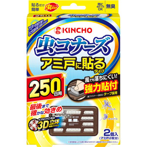 虫コナーズ アミ戸に貼るタイプ ２５０日  2個