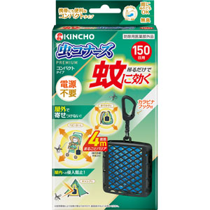 蚊に効く虫コナーズプレミアム コンパクトタイプ １５０日Ｎ  1個　 【防除用医薬部外品】