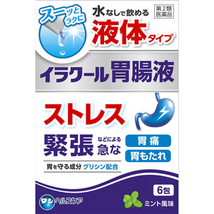 イラクール胃腸液 10g×6包 【第二類医薬品】