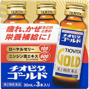 チオビタゴールド  30mL×3本 【第二類医薬品】