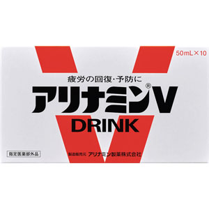 アリナミンＶ  50mL×10本 【指定医薬部外品】