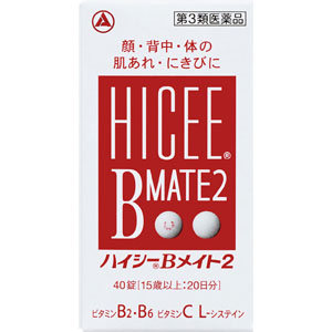 トラフル bb チャージ オファー チョコラ bb