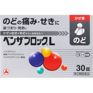 ★ベンザブロックL  30錠 【指定第二類医薬品】