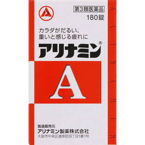 アリナミンＡ  180錠 【第三類医薬品】