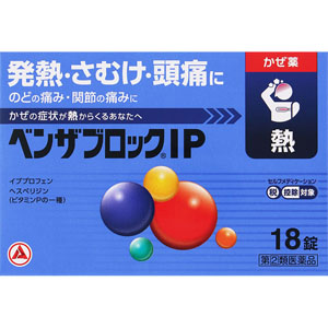 epex ベクスン サノクトレカ epex ベクスン サノクトレカ セット - メルカリ