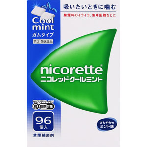 クールミント‼️1800ml２本‼️ クールミント‼️1800ml2本‼️